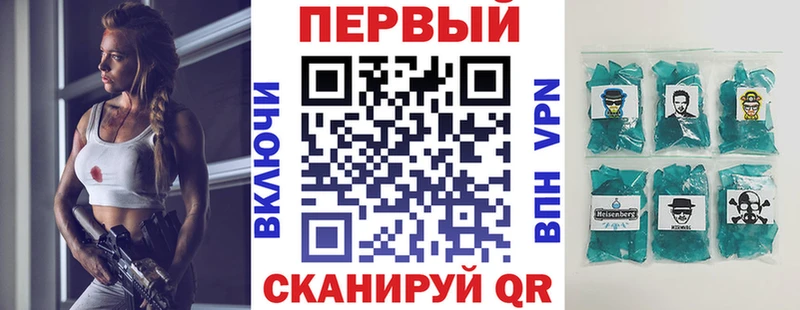 АМФЕТАМИН VHQ  магазин    Багратионовск 