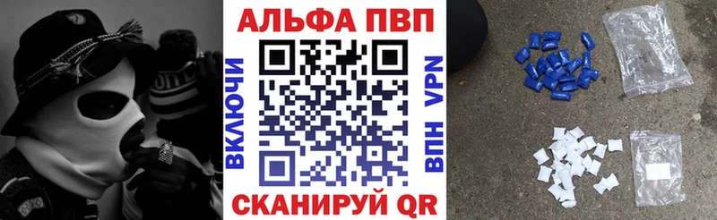 A PVP крисы CK  Багратионовск 