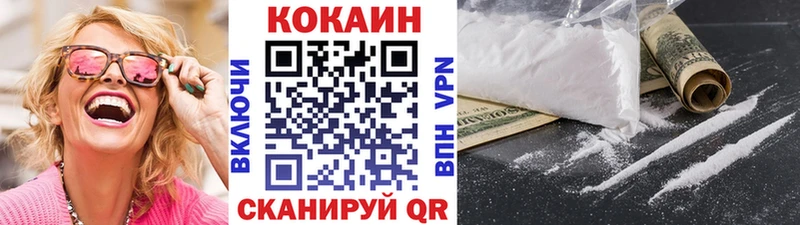 Cocaine Боливия  Багратионовск 