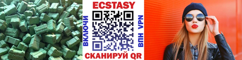 Экстази таблы  где найти   Багратионовск 
