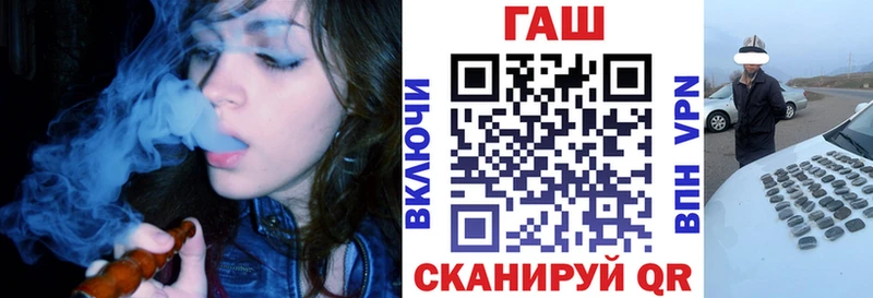 ГАШИШ хэш  Багратионовск 