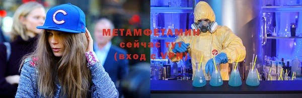 мяу мяу мука Аркадак