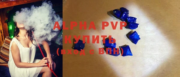 мяу мяу мука Аркадак