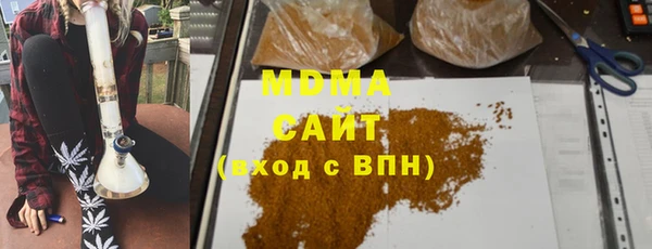 mdma Саяногорск