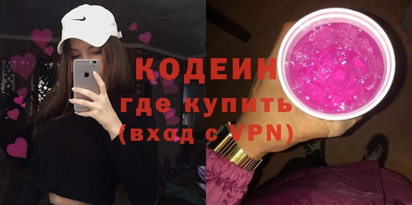 прущие крисы Армянск