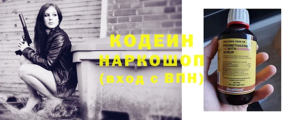 прущие крисы Армянск