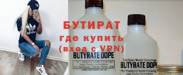 кокаин VHQ Алексеевка