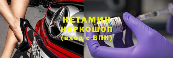 прущая мука Арсеньев