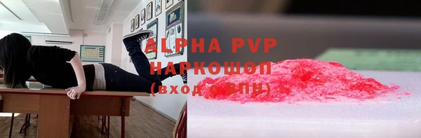мяу мяу мука Аркадак