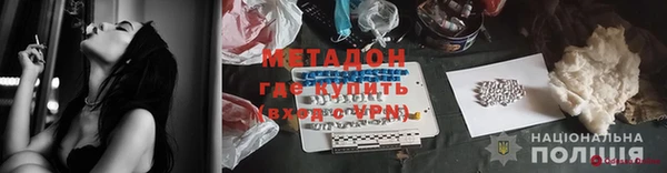 прущая мука Арсеньев