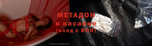 мяу мяу мука Аркадак