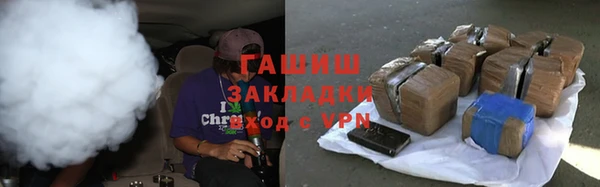 прущие крисы Армянск