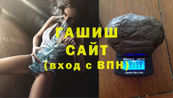 прущие крисы Армянск