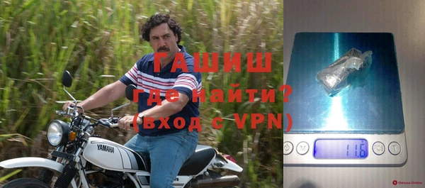 прущие крисы Армянск