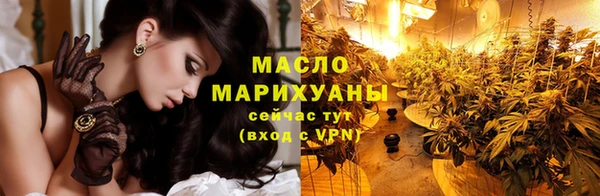 прущая мука Арсеньев