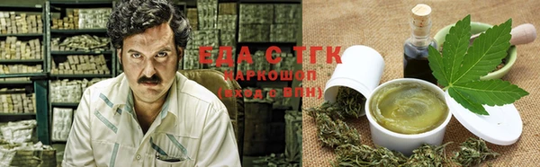 мяу мяу мука Аркадак