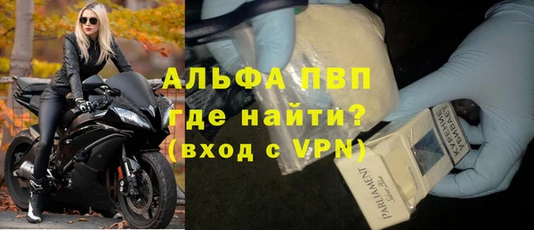 прущие крисы Армянск