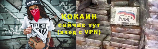 прущие крисы Армянск