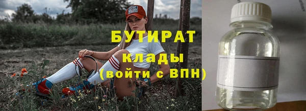 прущие крисы Армянск