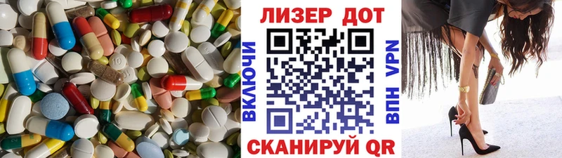 блэк спрут ONION  Багратионовск  ЛСД экстази кислота  наркошоп 
