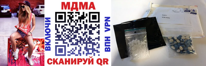 блэк спрут ССЫЛКА  Багратионовск  МДМА молли 