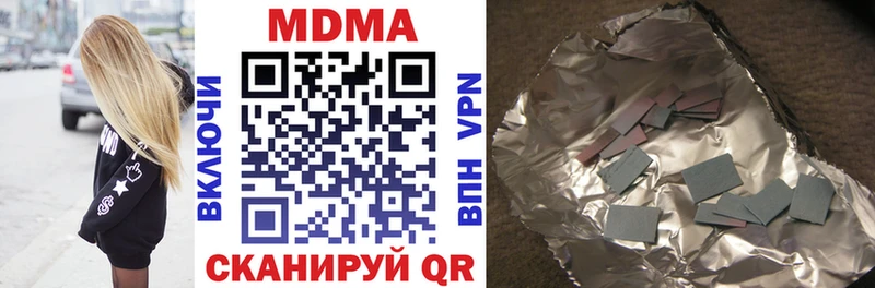 MDMA Molly Багратионовск