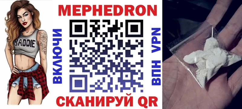 KRAKEN зеркало  Багратионовск  Мефедрон 4 MMC 