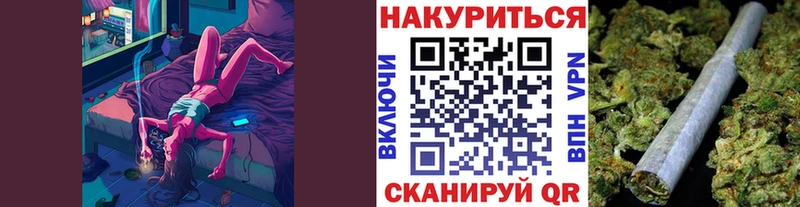 МАРИХУАНА Ganja хочу Багратионовск